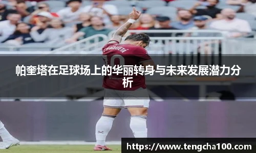 星空xk体育