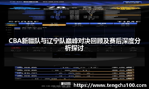 星空xk体育